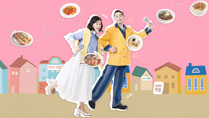 최화정 김호영의 보고싶었어